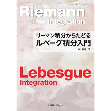 Amazon.co.jp 最新リリース: 数学 の新着ランキングです。